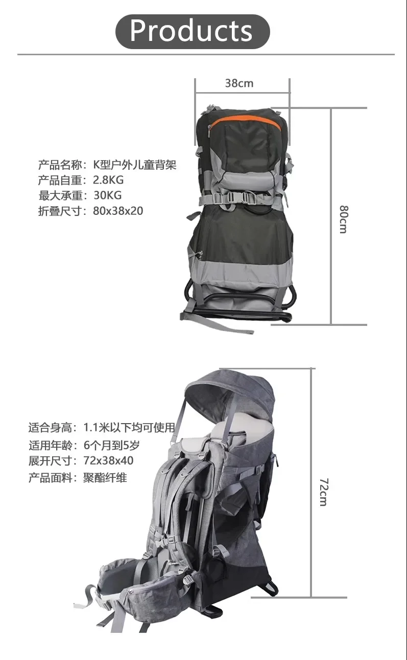 Outdoor backpack, back strap, sitting basket, mountaineering