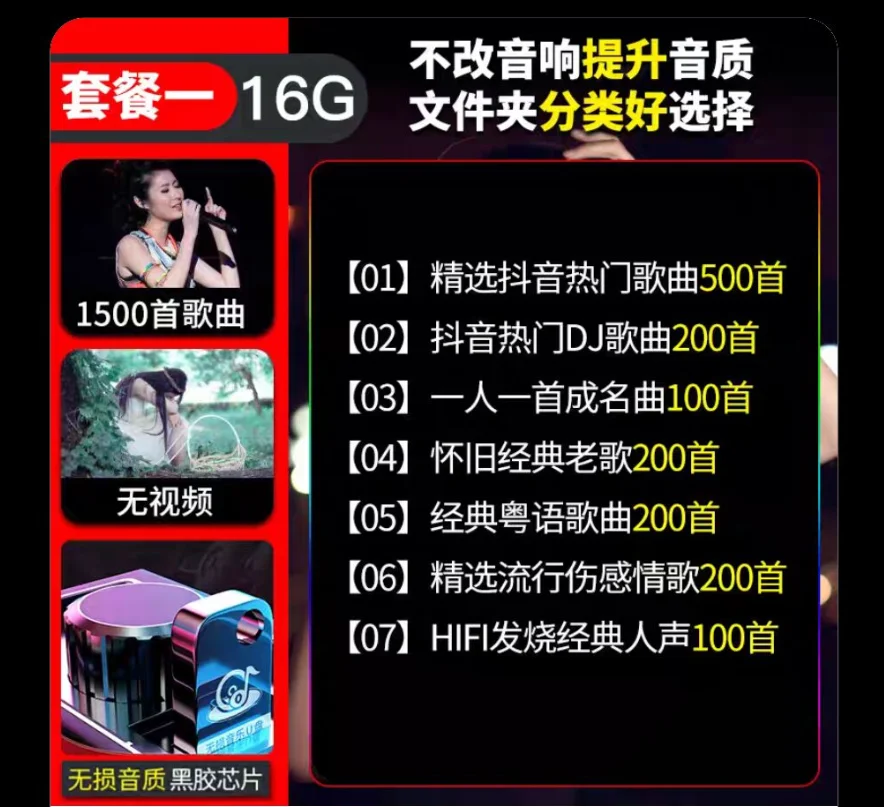 Variant: 16G 1500