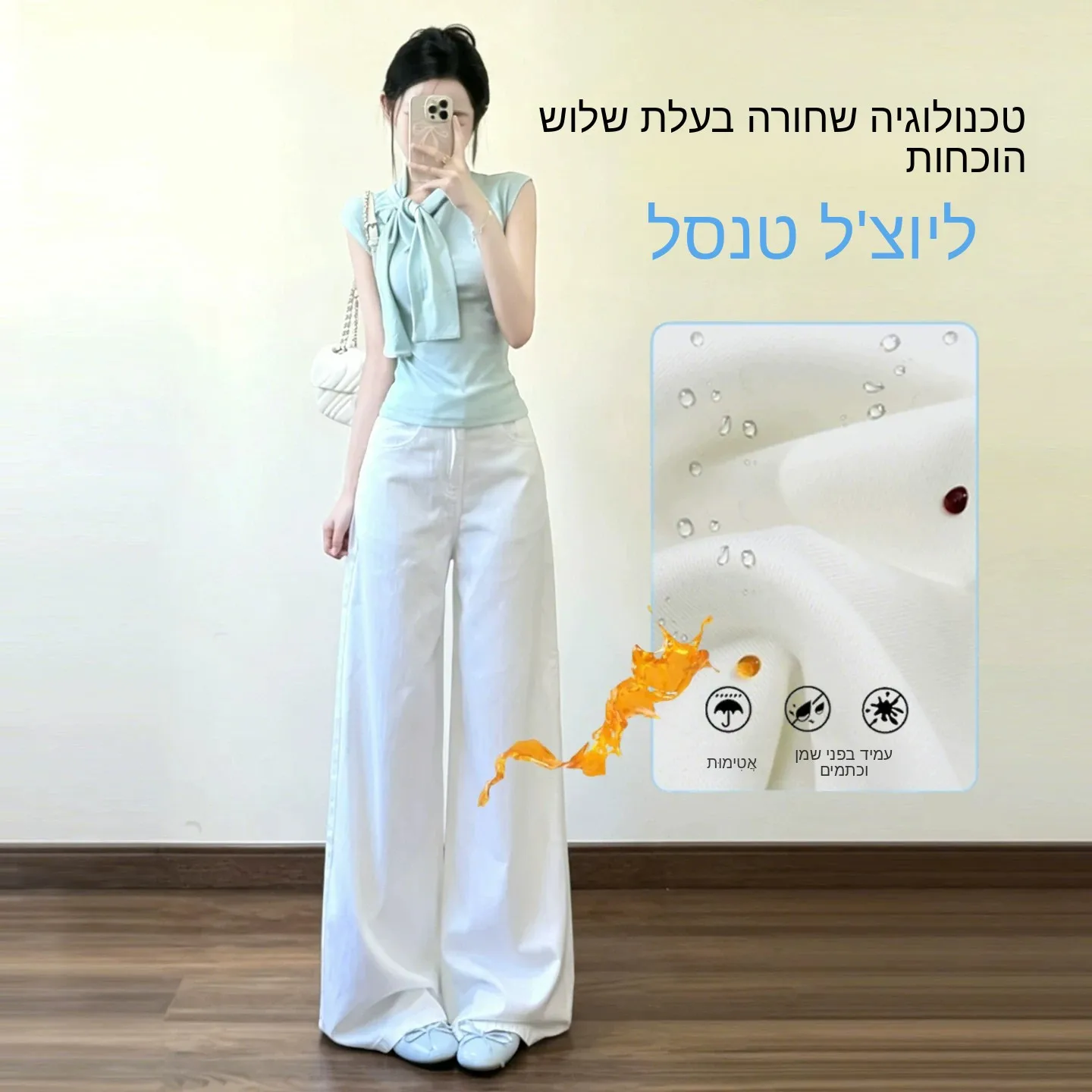 

White Three-Resistant Silk Denim Pants Women's High Waist Loose Straight Thin Summer New Style Wide Leg Trousers