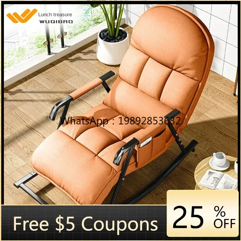 

Кресло-качалка YZ, диван-реклайнер для отдыха, для взрослых, для балкона