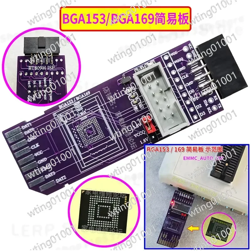 for BGA153 BGA169 SD eMMC 8bit 1.8V 809H ISP Adapter Board with Fly Cable for Direct Read Write Operation No Soldering