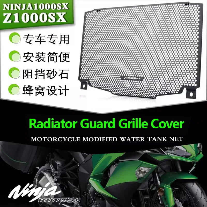 

Motorcycle Accessorie Radiator Guard Protector Grille Cover For Kawasaki NINJA1000SX Z1000SX NINJA 1000SX Z1000SX