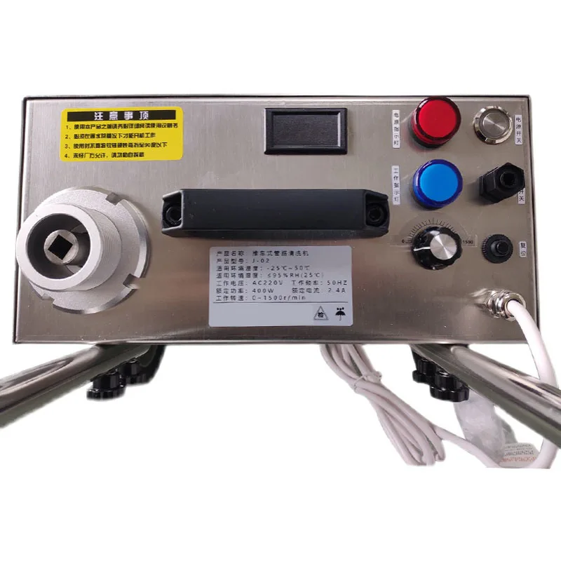 Central Air-conditioning Cleaning Cannon Machine Condenser Pipeline Dredging Stainless Steel Cart