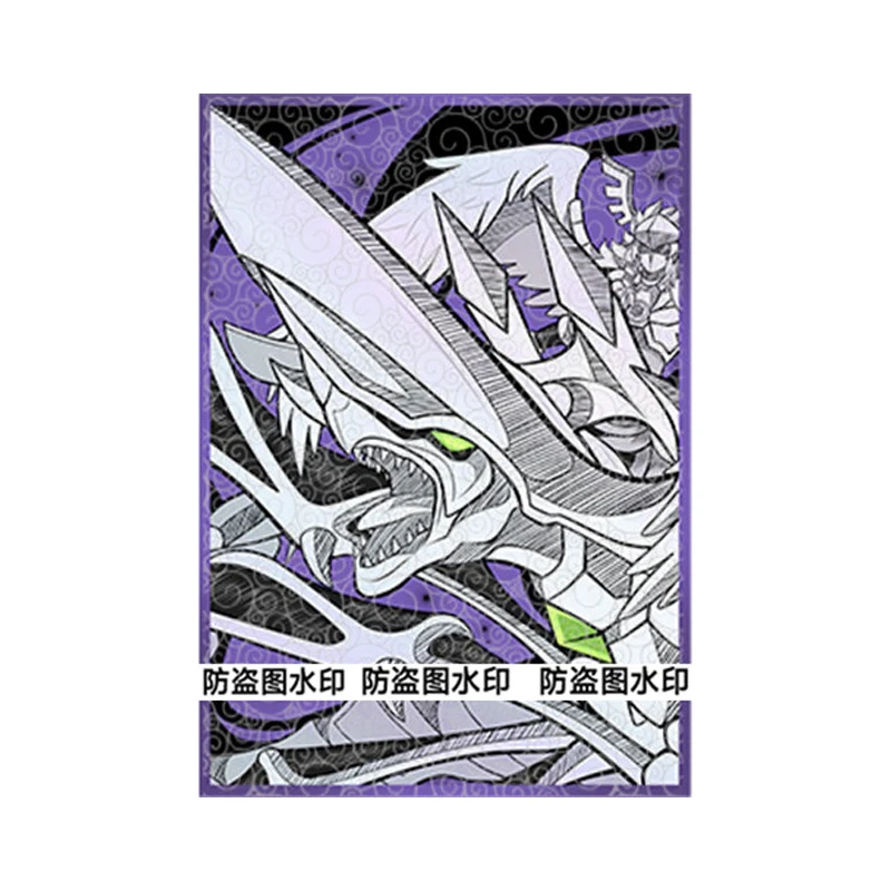 

50 шт./компл. 63X90 мм своими руками Yu-Gi-Oh! Рукава для карт Dragunity, цветная вспышка, карта Ygo Dragunity, защитный чехол, аниме-карты, подарочные игрушки
