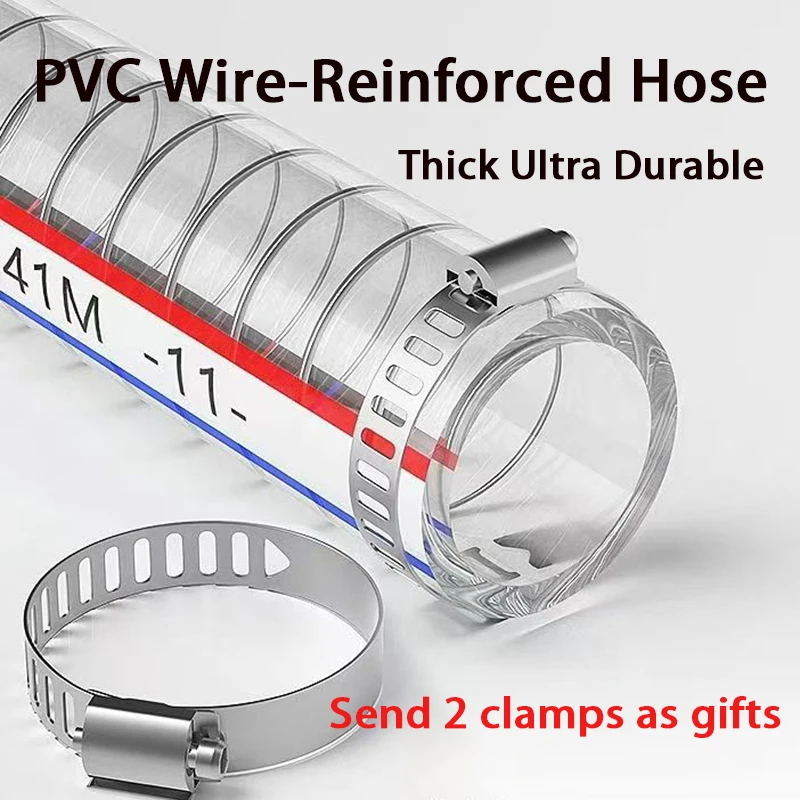 10mm~45mm Transparent Steel Wire PVC Hose High-Quality Water Pump Oil Pipe with Steel Wire Reinforcement Water Heating 1-5M Leng