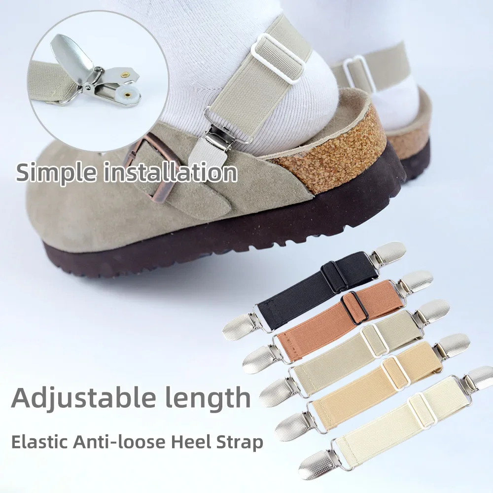 

New 1 Pair Adjustable length Elastic Shoes Heel Straps Belts Non-slip Bonds with Clip Clasp Tie Widen Shoelaces Anti-loose