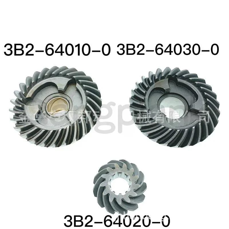 Outboard Motor Gear Set for Tohatsu Hidea Parsun 2-stroke 9.8HP 12HP 3B2-64030-0 3B2-64020-0 3B2-64010-0