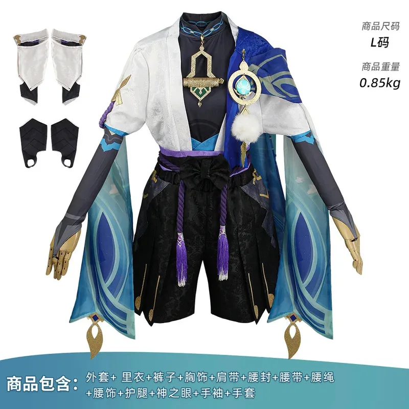 Genshin Impact Scaramouche Wanderer Cosplay Halloween Balladeer Kunikuzushi Topi Ember Kostum Wig Cos Sumeru Anemo Suita;6'x,9;
