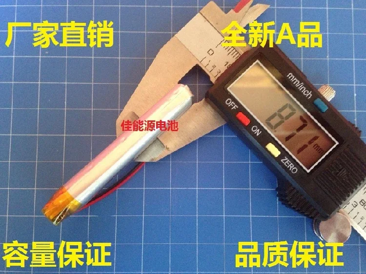 폴리머 리튬 배터리, 901860 1000MAH 독서, Lang 포인트 독서 기계, 리모컨 Nie 펜, 충전식 리튬 이온 셀, 3.7V, 신제품