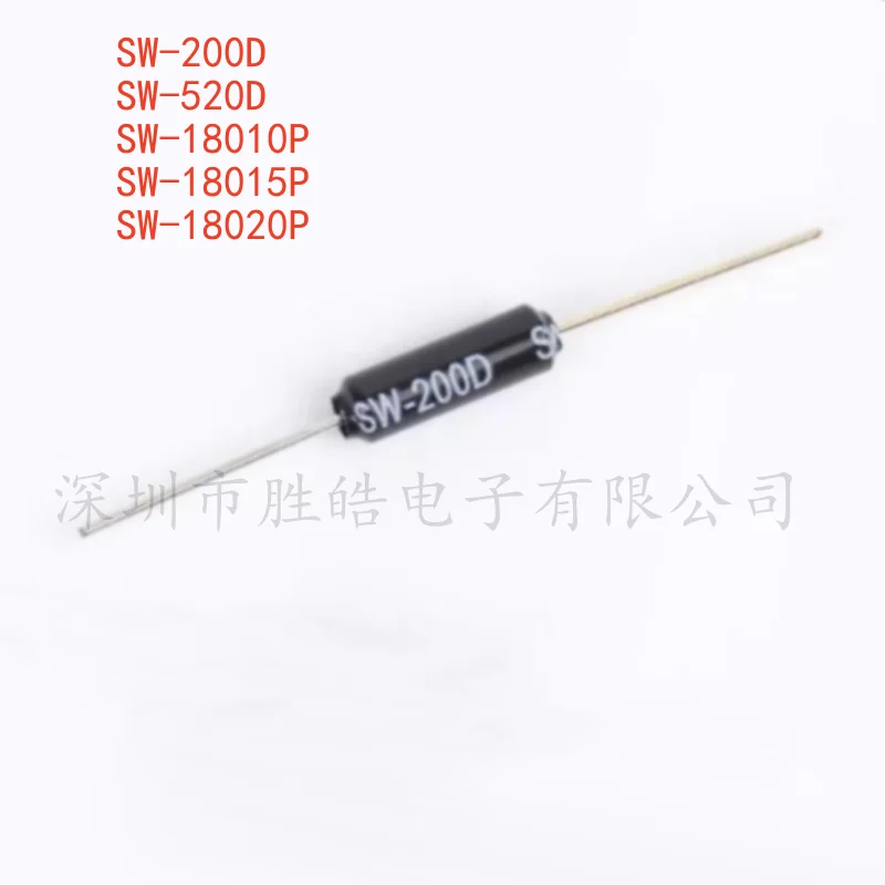 (10PCS)  NEW  High Sensitive Vibration Switch  SW-200D / SW-520D / SW-18010P / SW-18015P / SW-18020P  Integrated Circuit