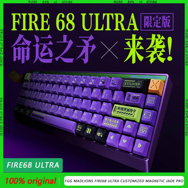 

FGG Madlions Fire68 Ultra Customized Magnetic Jade Pro Магнитный переключатель Клавиатура 8 кГц 0,125 мс RT0.01 SOCD RGB 68% Датчики Холла ПК