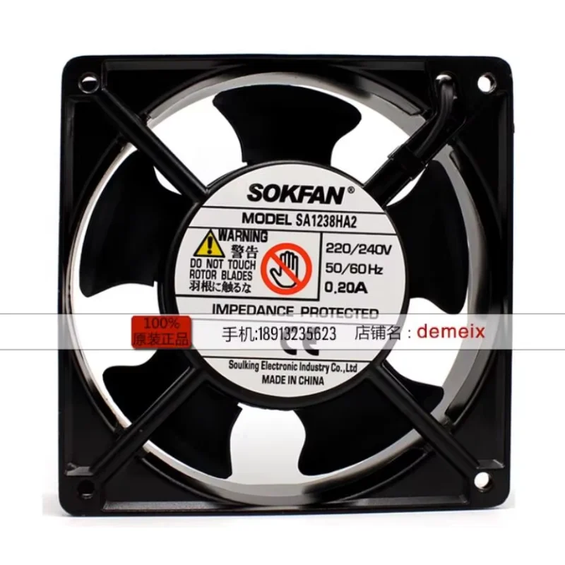 SOKFAN SA1238HA2 AC 220V 240V 0.20A 120x120x38mm Server Cooling Fan