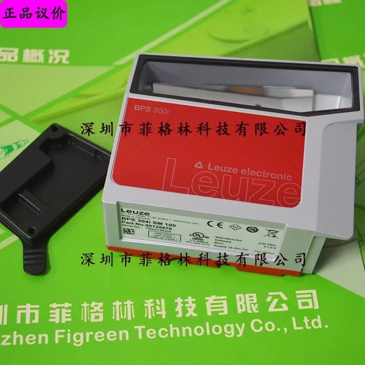 

2025 [Physical Photo] BPS 304i SM 100 German Leuze Barcode Locator