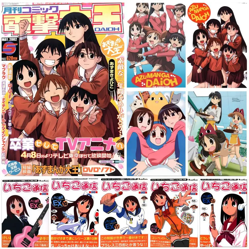 Póster de anime Azumanga Daioh, arte HD, impermeable, adhesivo para pared, decoración estética para el hogar