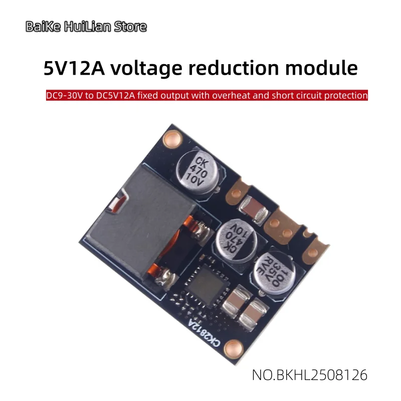 

60W high-power ultra small DC buck power module 9V-32V to fixed 5V12A with enable for high efficiency