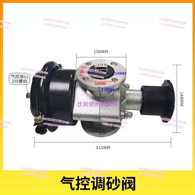 Mobile Sandblasting Machine Seasoning Valve Abrasive Valve Pneumatic Sand Control Valve