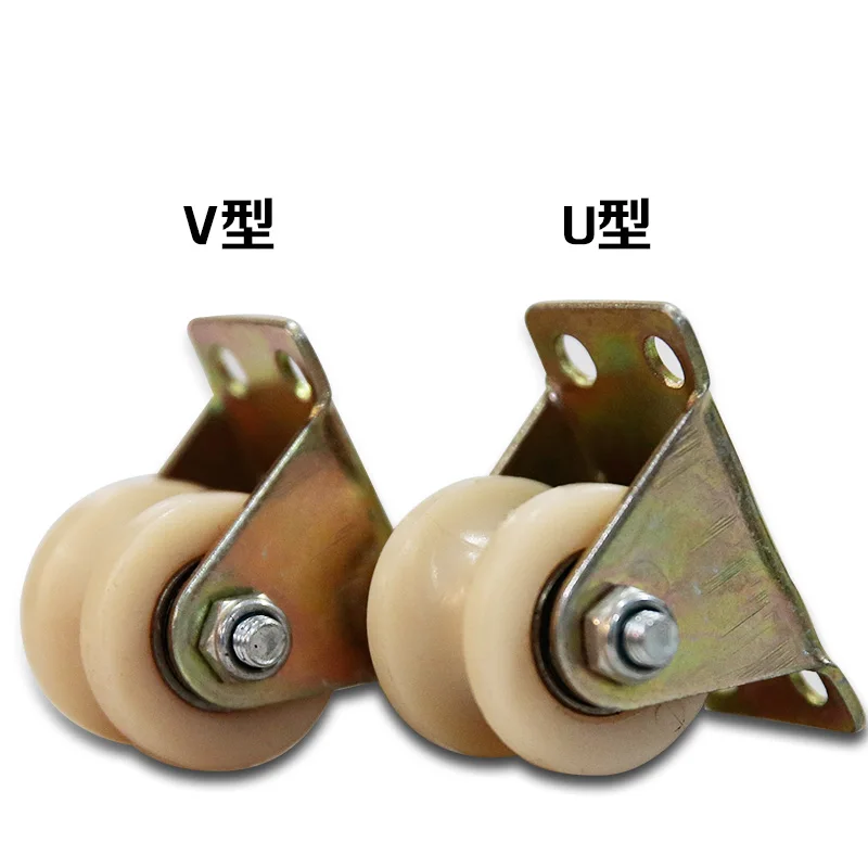 1 PC ไนลอน V-รูป TRACK ล้อ U-รูป Groove ล้อ Push-Pull Gate พลาสติกรอกมือถือเครนเชือกลวดยกท่องเที่ยวล้อ