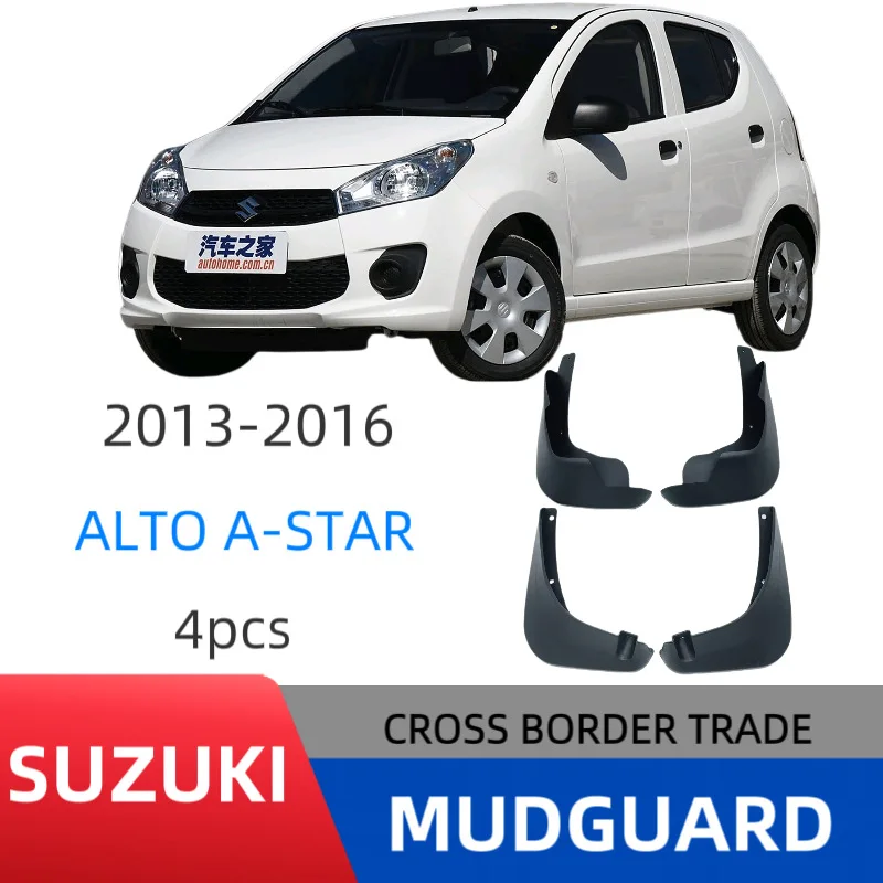 Suitable for Suzuki Alto A-Star 2013-2016 Front and Rear Mud Flaps Car Splash Guards Fender Protectors