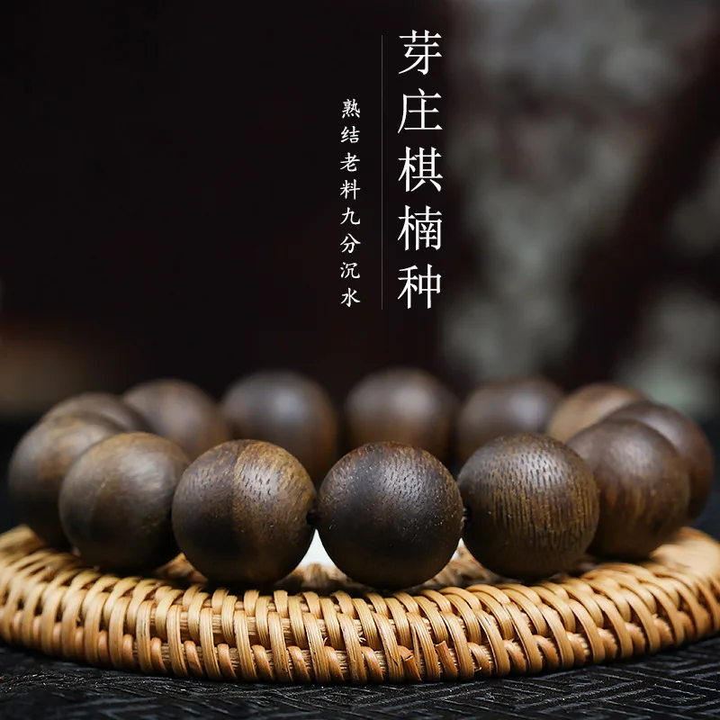 

Submerged Vietnam Nha Trang Eaglewood Chess Nan Bracelet Buddha Beads Bracelet 108 Necklace for Men and Women Crafts