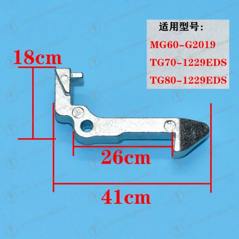 Washing Machine Door Lock Hook Latch for LittleSwan TG70-1229EDS TG80-1229EDS Drum Washer