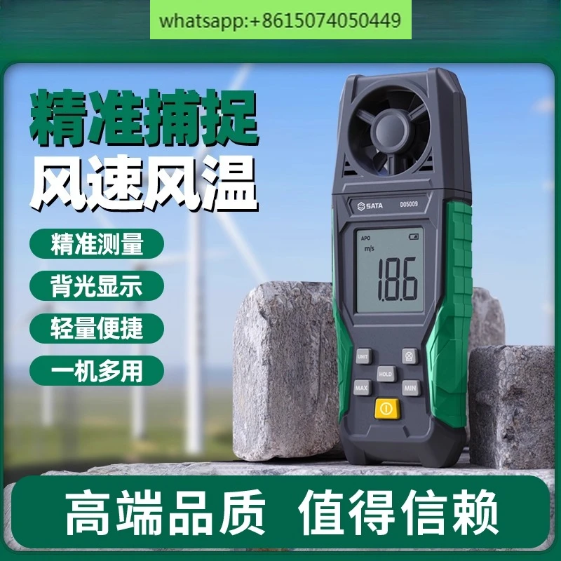 anemometro-tester-del-volume-dell'aria-anemometro-ad-alta-precisione-test-portatile-della-velocita-del-vento-interna-ed-esterna-strumento-per-condutture