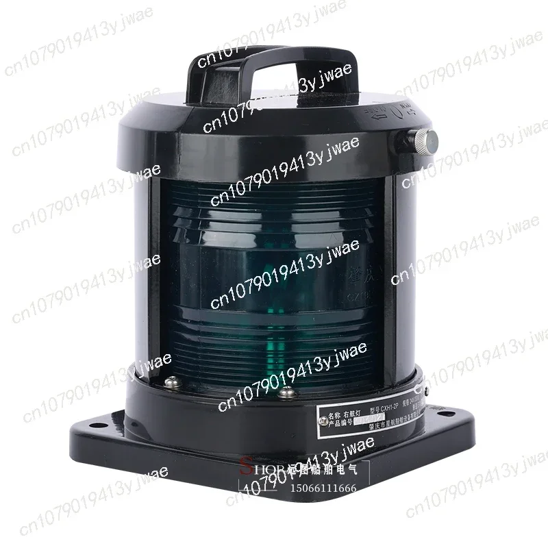 CCS Certified Single-layer All Plastic Navigation Signal Light CXH1/2/3/4/6-2P/21P Left Right Side/ring/mast Light for Ships in