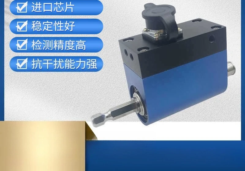 Dynamic Torque Sensor Electric Lock Screw Wrench