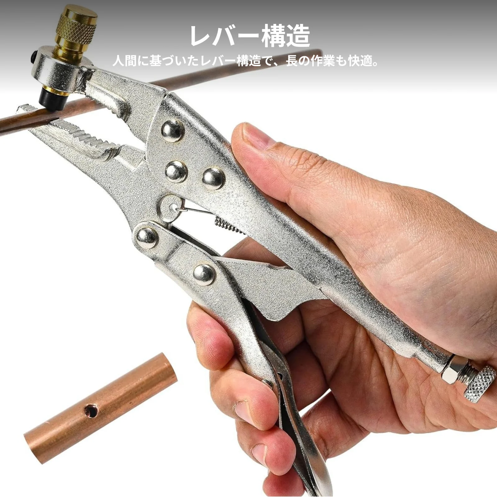 Manual Tool User Friendly Efficient Refrigerant Recovery Locking Pliers