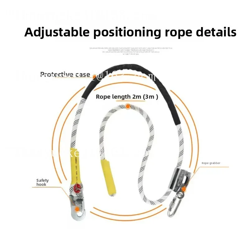 Aerial work adjustable positioning safety rope electrician circumference pole anti-fall outdoor climbing rope