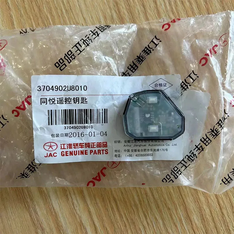 For JAC J2 J3 J4 J5 J6 Sunray  Car Key with Chip Remote Control Auto Alarm Match Original Key Assembly 3704902U8010 Assembled Un
