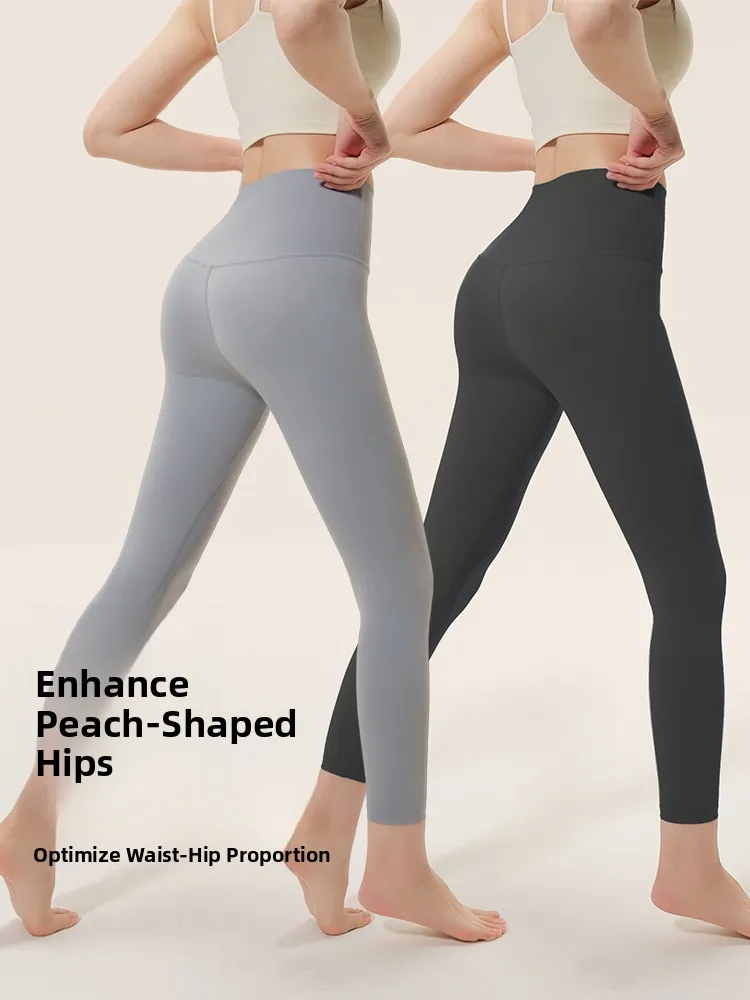 

Брюки для йоги с высокой талией, женские обтягивающие брюки из кожи, брюки для бега с девятью точками, усовершенствованные колготки для фитнеса с ощущением облака