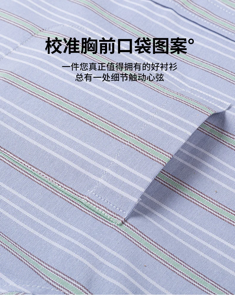 Oxford Men Shirts Long Sleeve 100 Cotton Big Sizes Striped Plaid Shirt Casual Colorful Regular Slim Fit Shirt Men Social Formal