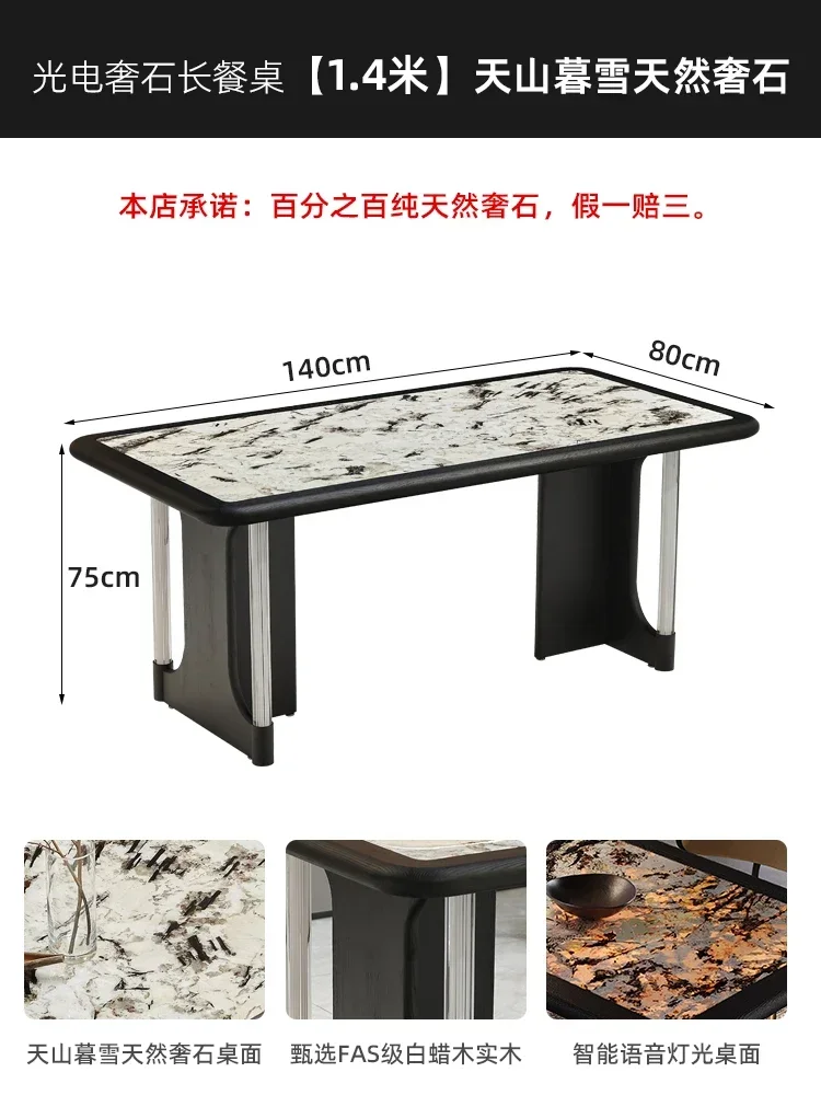

CJ-2 solid wood photoelectric pure natural luxury stone dining table modern simple atmosphere luminous advanced sense