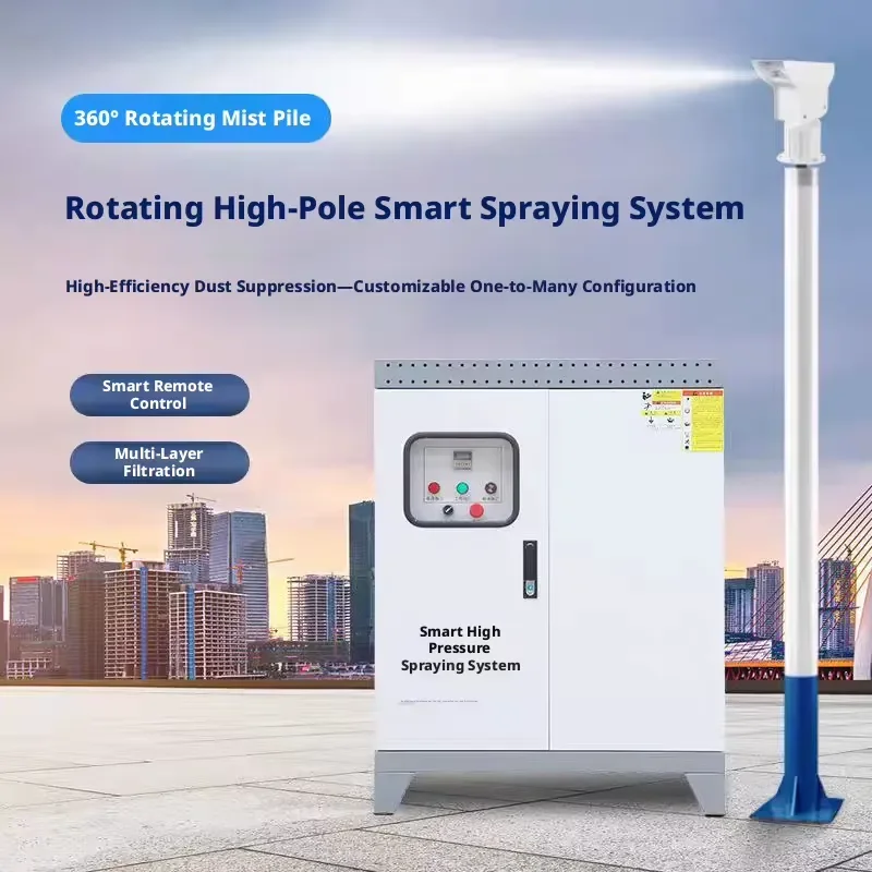 i Daringfish Modern Mist-pile Spray Dust Suppression High-pressure Rotating Misting 360-degree Dust Control for Construction