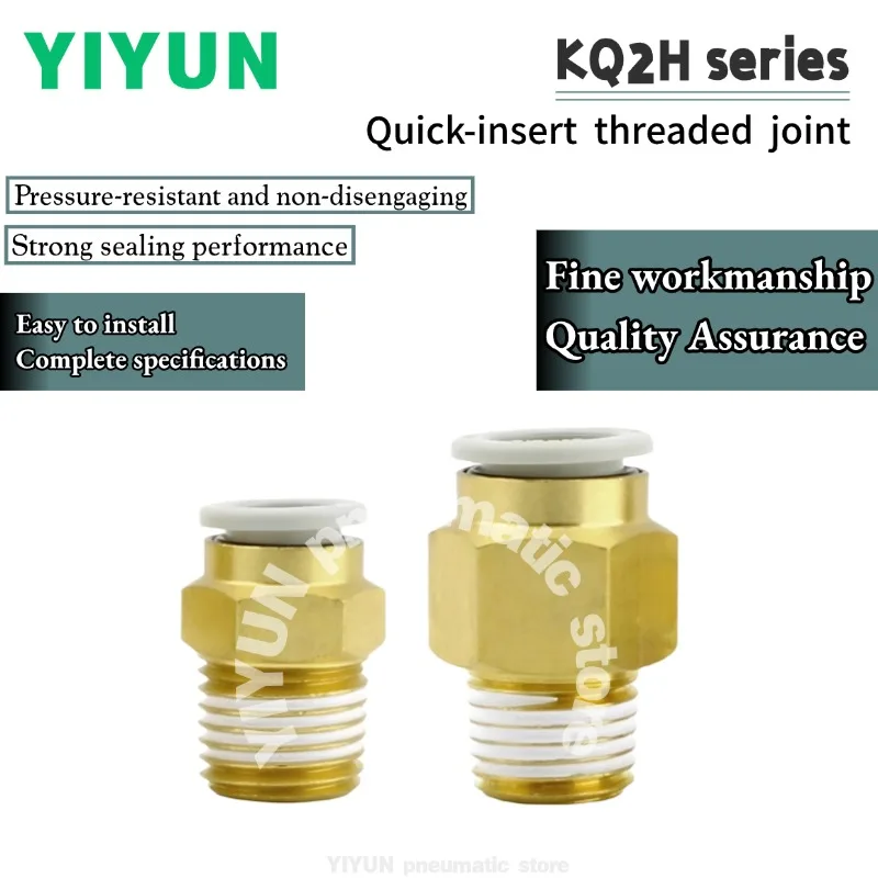 1-шт-kq2h06-01as-kq2h06-02as-kq2h06-03as-kq2h06-04as-yiyun-Пневматический-соединитель-быстросъемные-фитинги-серии-kq2h-kq2h06