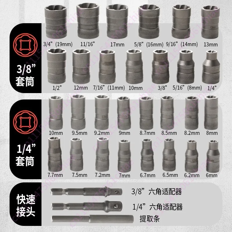 32Pcs Set Nut Remover Damaged Incomplete Screw Nut Remover Broken Wire Remover