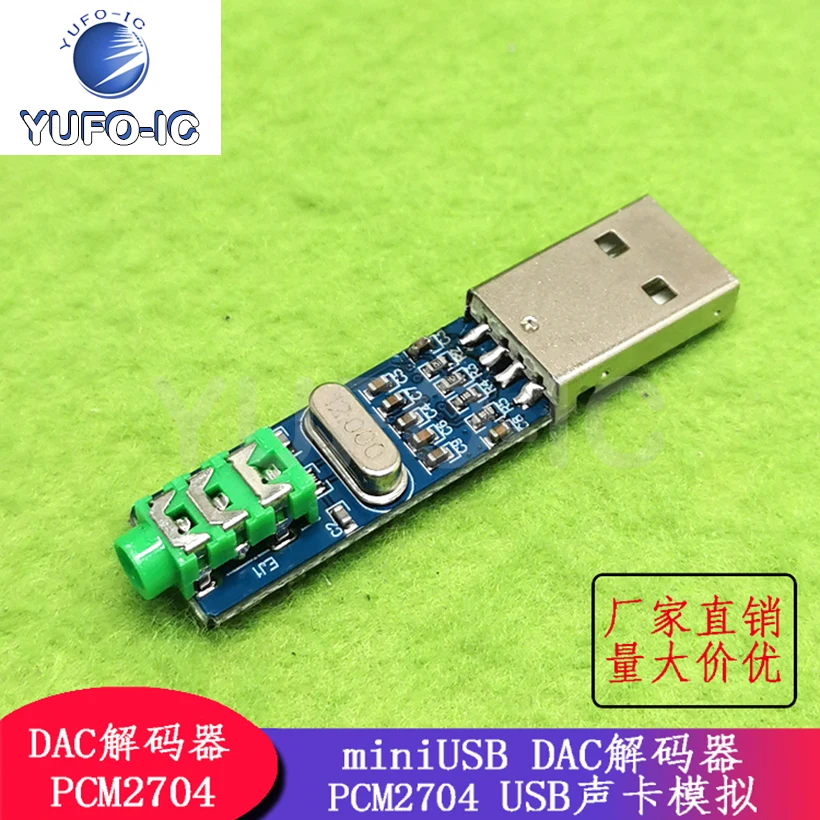 Free Ship 3pcs MiniUSB DAC Decoder PCM2704 USB Sound Card Simulation Mini USB DAC Decoder Board