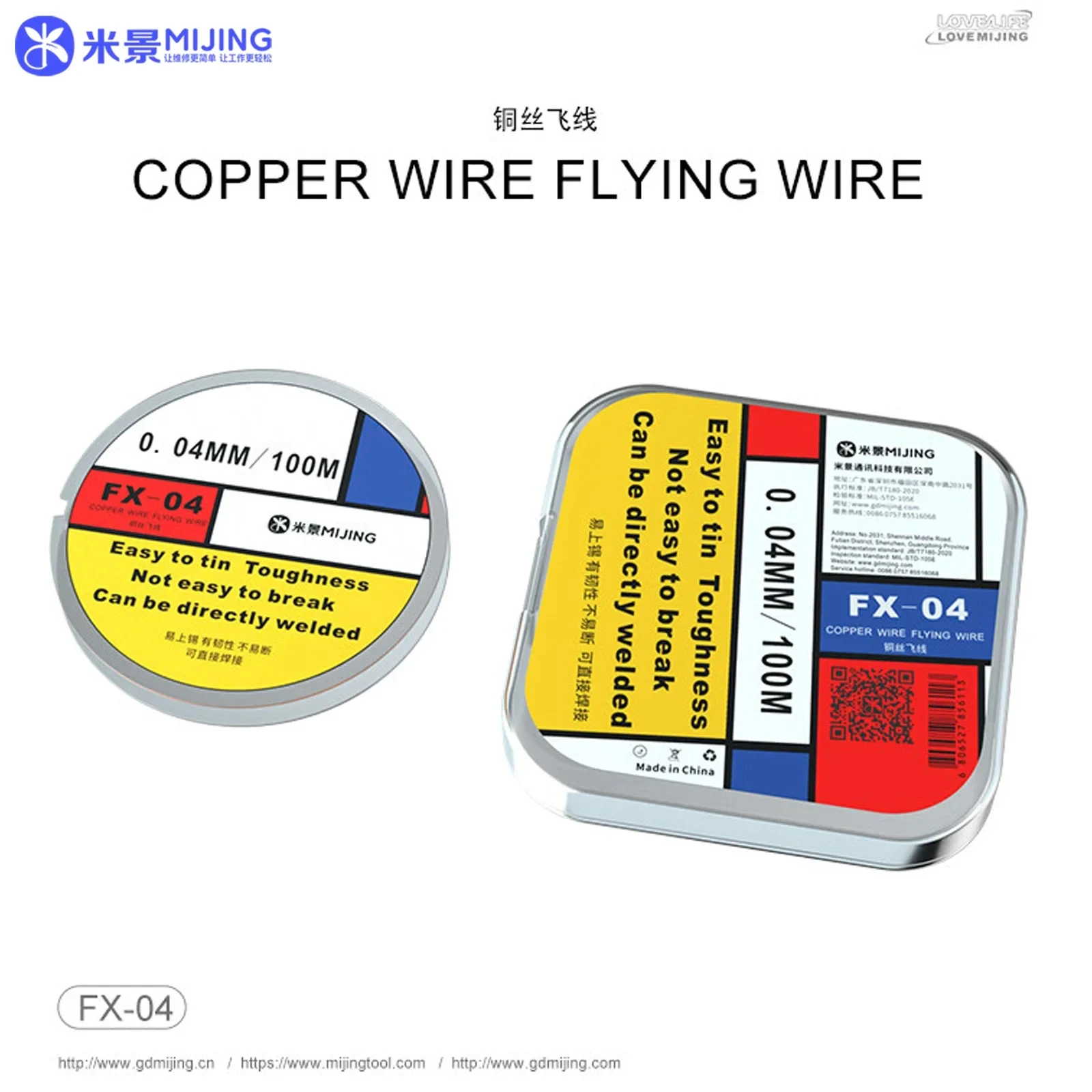 Mijing Copper Wire Silver Flying Line FX-02/FX-04 Mobile Phone/Computer PCB Board Solder Point Chip PCB BGA Maintenance JumpWire