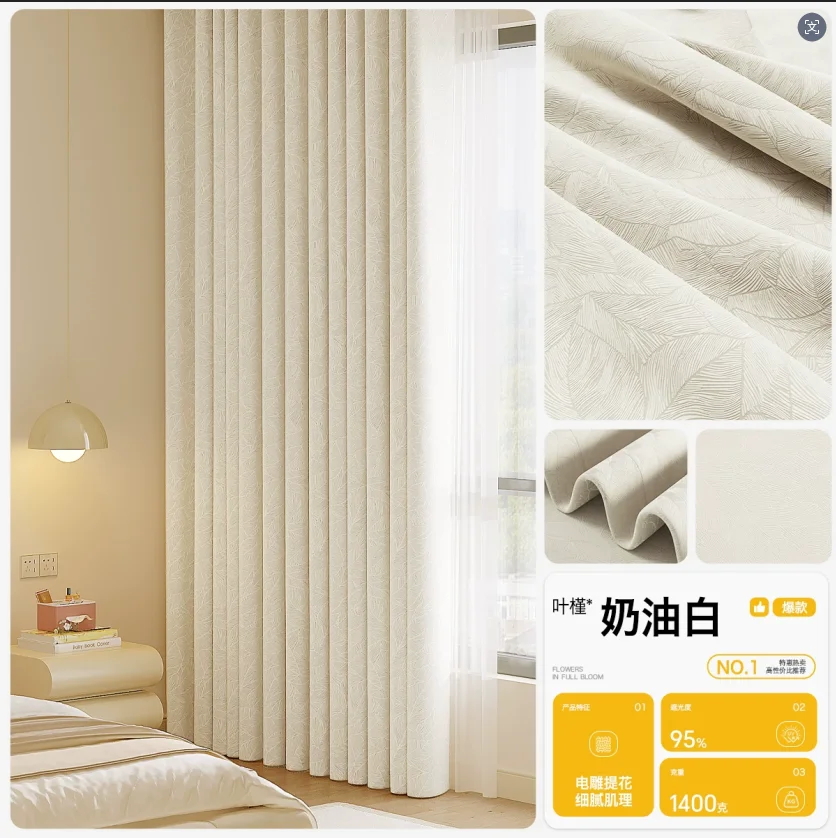 Customized Chenille Jacquard Leaves American Curtain Blackout Simple Modern Light Luxury Curtains for Living Dining Room Bedroom view 5