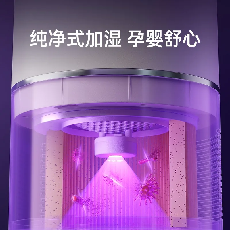 Mist-free humidifier home silent indoor bedroom pregnant women baby large capacity air purifier