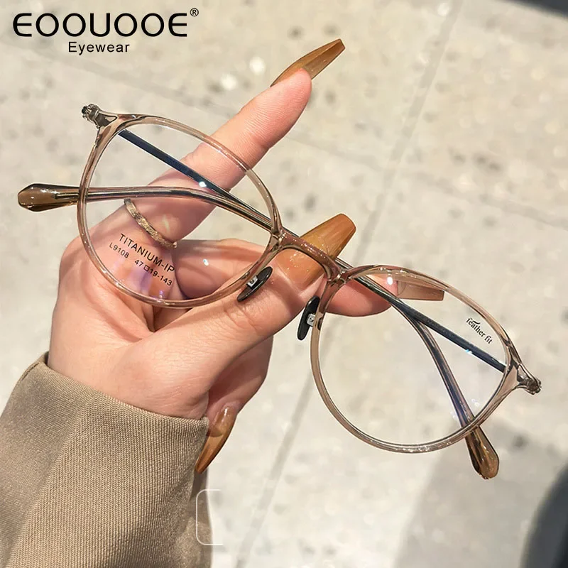 47mm Women Titanium TR90 Glasses Fashion Oval Frame Myopia Blue Light Eyeglasses Anti-Reflection Optics Prescription Eyewear