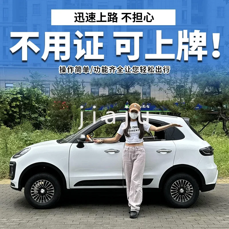 New energy electric vehicle household old man Le electric four-wheel elderly car oil and electricity dual-purpose four-whee