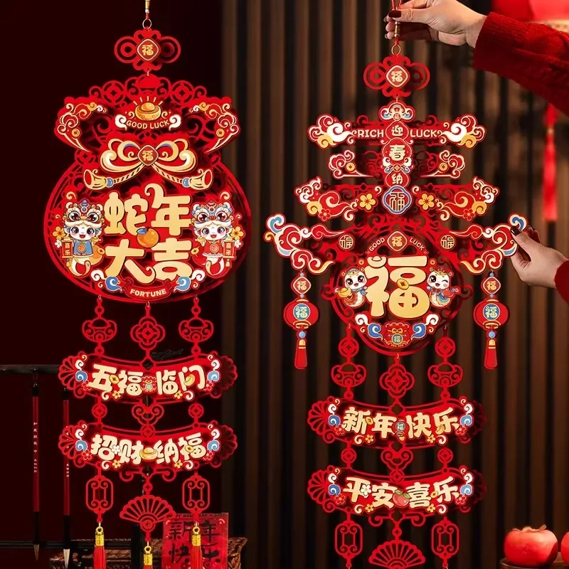 2025 Snake Spring Festival New Year decorative pendant decoration Fu character door living room door hanging decoration