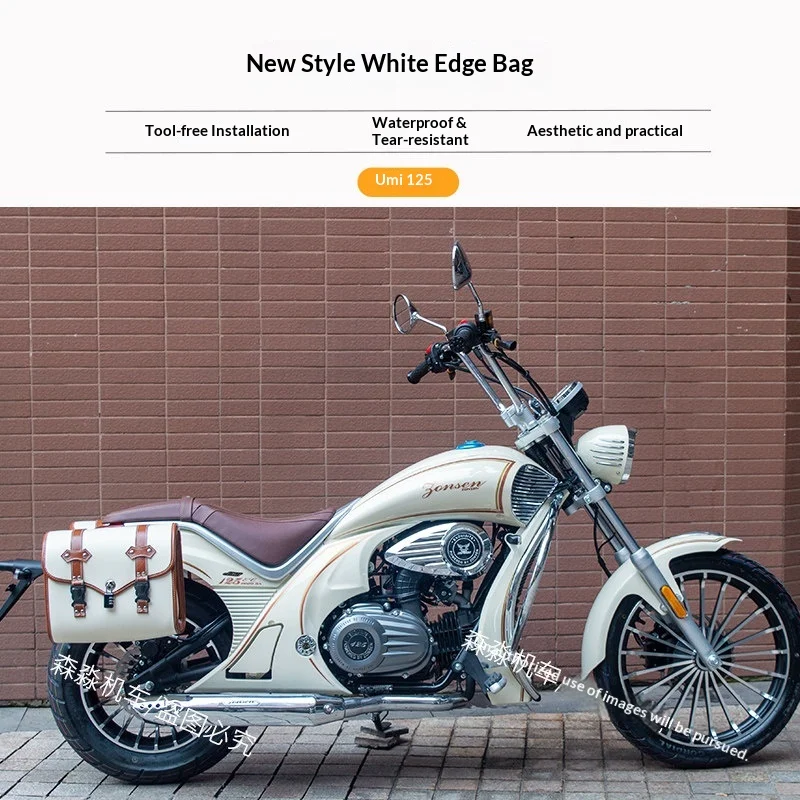 【Premium】For Zongshen Lemi/Youmi 125 side bag modification parts, leather bags, canvas bags, quick-release waterproof side box a