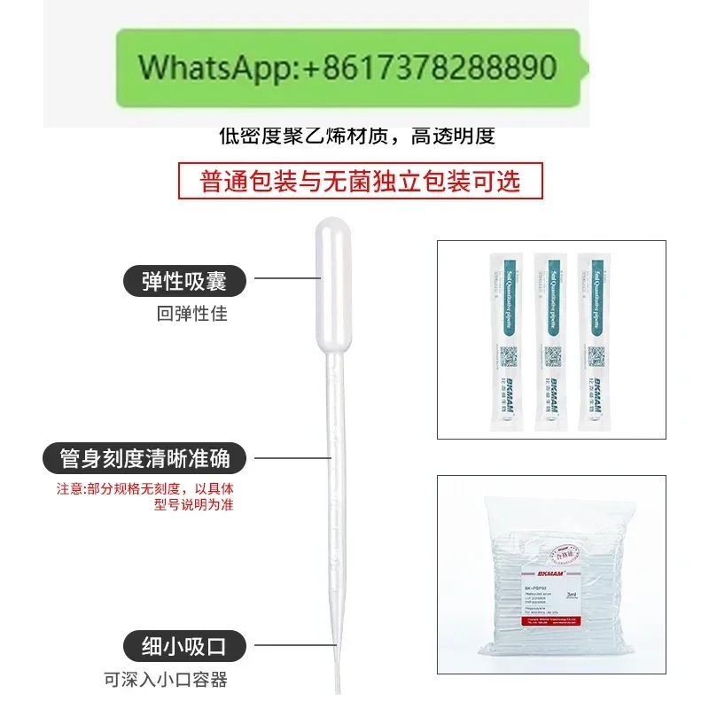 Biological Disposable Plastic Dropper Laboratory Scaled Sterile Pasteurized Microdropper Small Straw 3ml