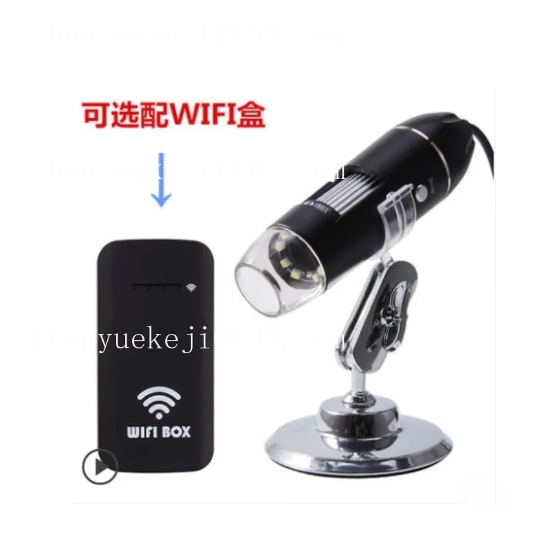 Industrial Electronic  USB Handheld WIFI Magnifier, Suitable for Repairing Circuit Boards, Soldering, Clocks, and Chips