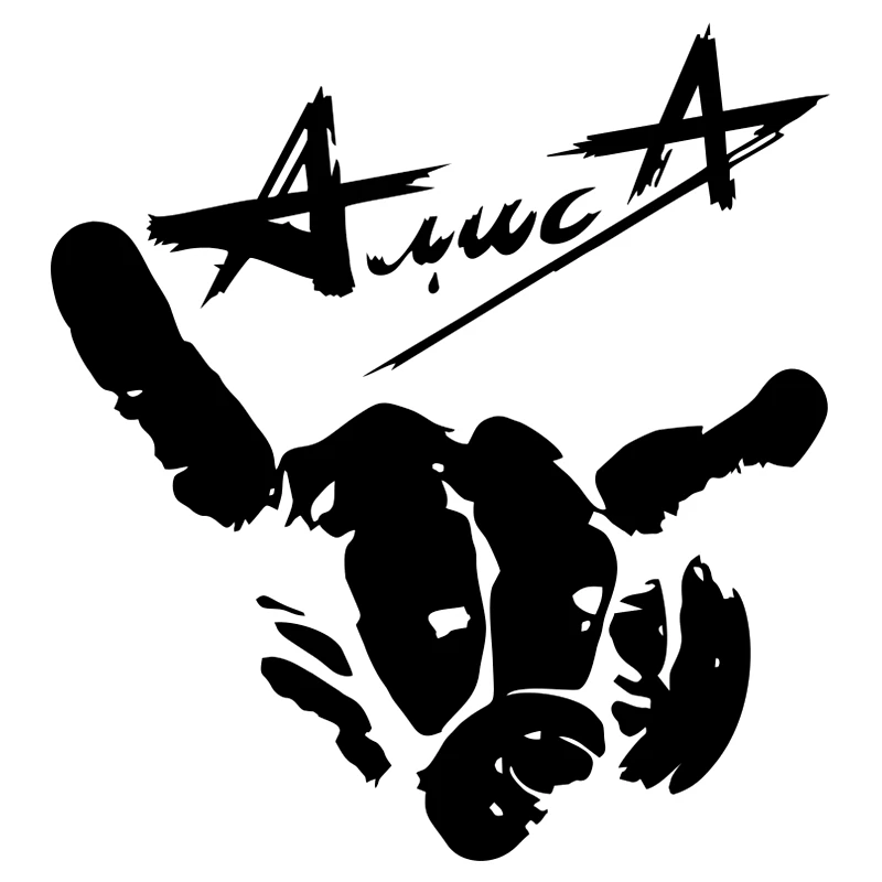 CK20152# Vinyl Decal Rock goat. Rock. Alice Car Sticker  Waterproof Auto Decors on Truck Bumper Rear Window