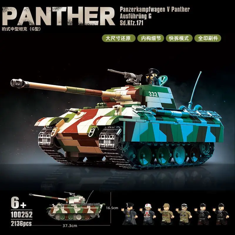 

Building block camouflage leopard tank full crown World War II tracked boy building toy gift 100252