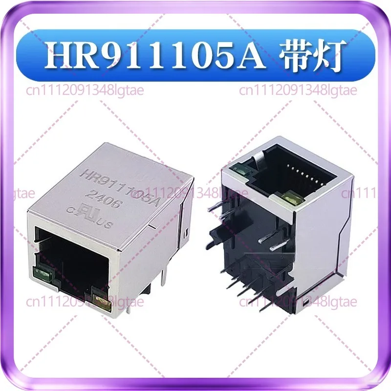 20pcs HR911105A HR911130A Gigabit/100M network port RJ45 with LED light/filter, network socket