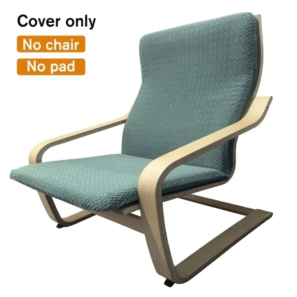 New Elastic Boang Chair Cover Soft T Jacquard Armchair Cover Washable Dustproof Seat Back Cover Office Chair